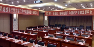 湖南省家具行业协会,家具行业协会,家具行业