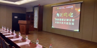 湖南省家具行业协会,家具行业协会,家具行业